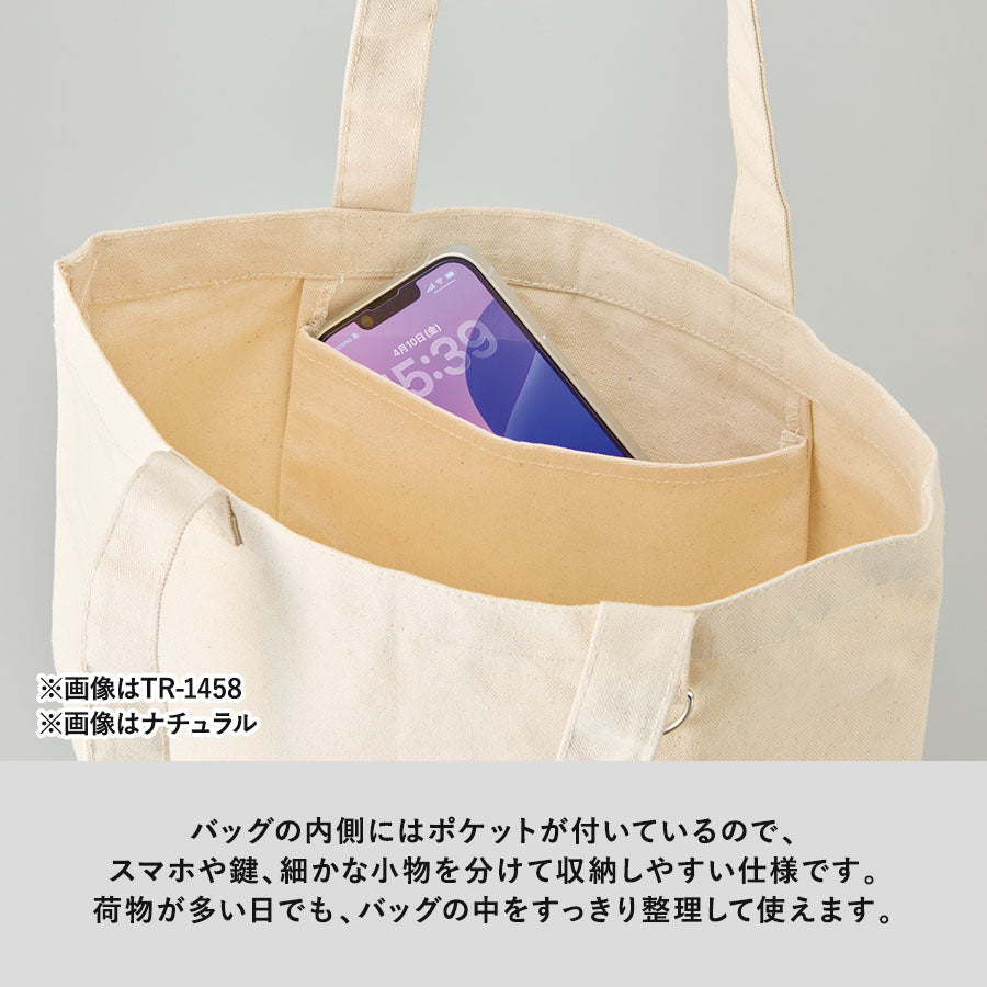 キャンバストート（Ｍ）　Ｄカン付