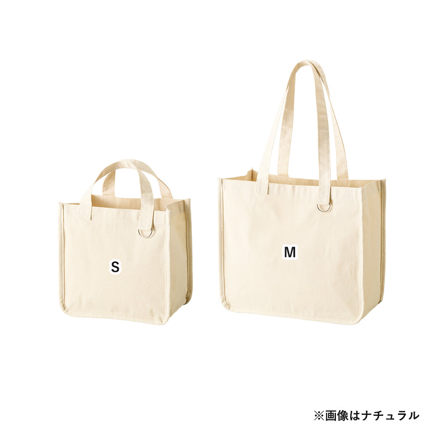 キャンバスホリデートート（M）　Ｄカン付　ナチュラル