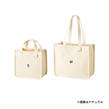 キャンバスホリデートート（M）　Ｄカン付　ナチュラル