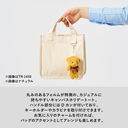 キャンバスホリデートート（S）　Ｄカン付　ナチュラル
