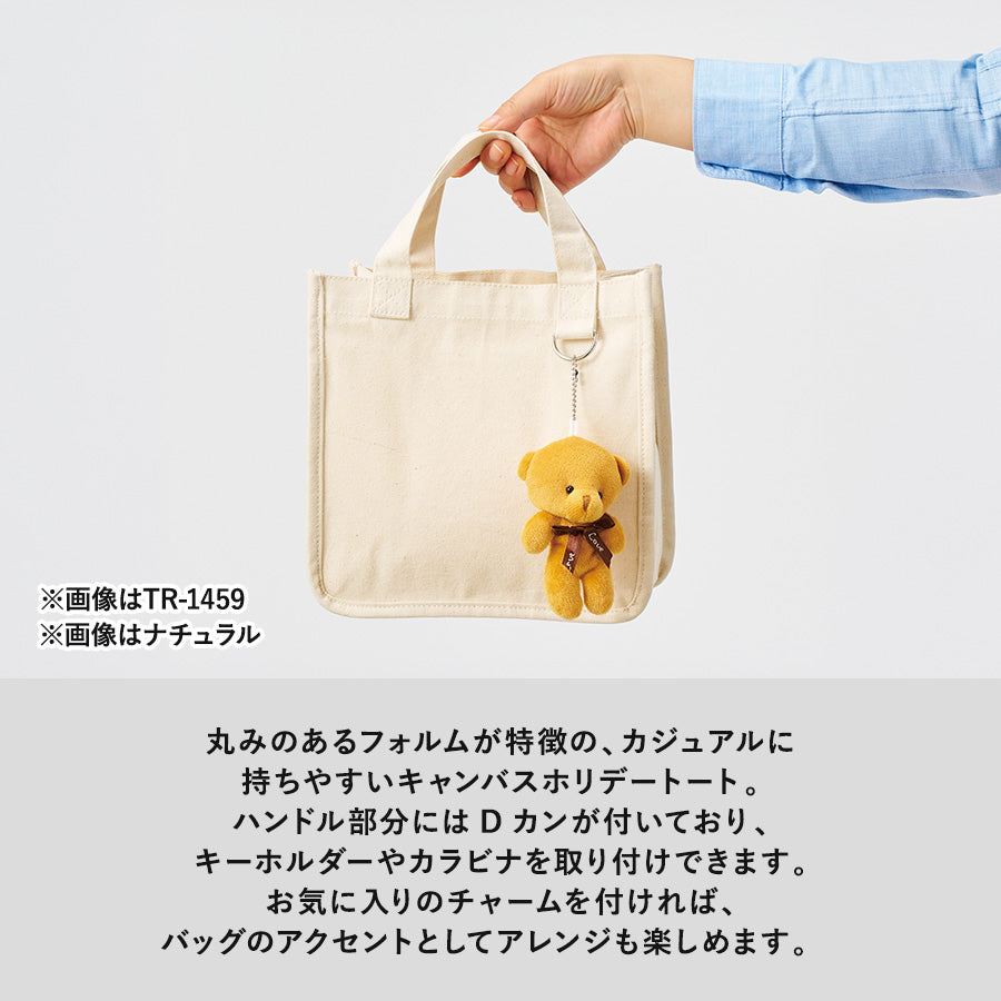 キャンバスホリデートート（M）　Ｄカン付　ナチュラル