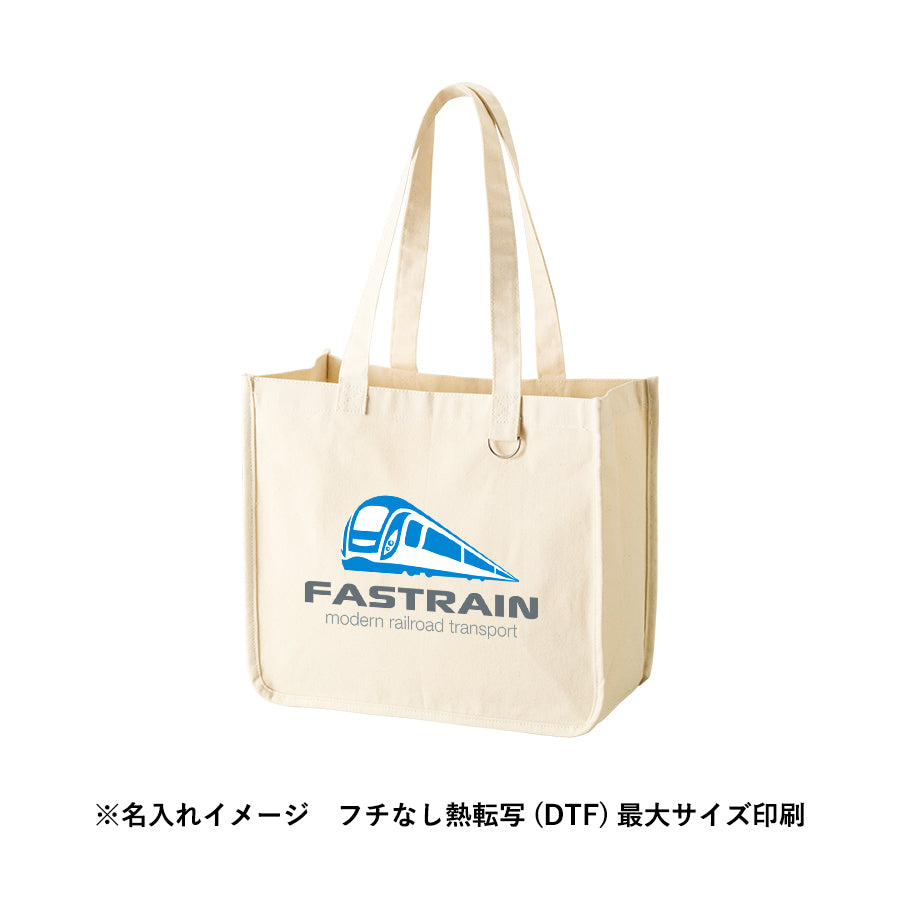 キャンバスホリデートート（M）　Ｄカン付　ナチュラル
