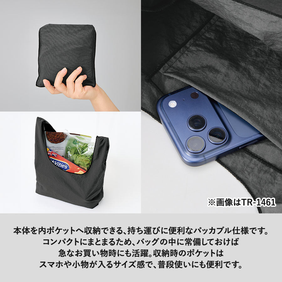 ワッシャーナイロンマルシェバッグ（M）