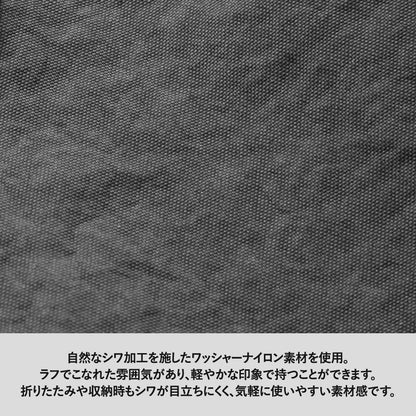 ワッシャーナイロンマルシェバッグ（M）