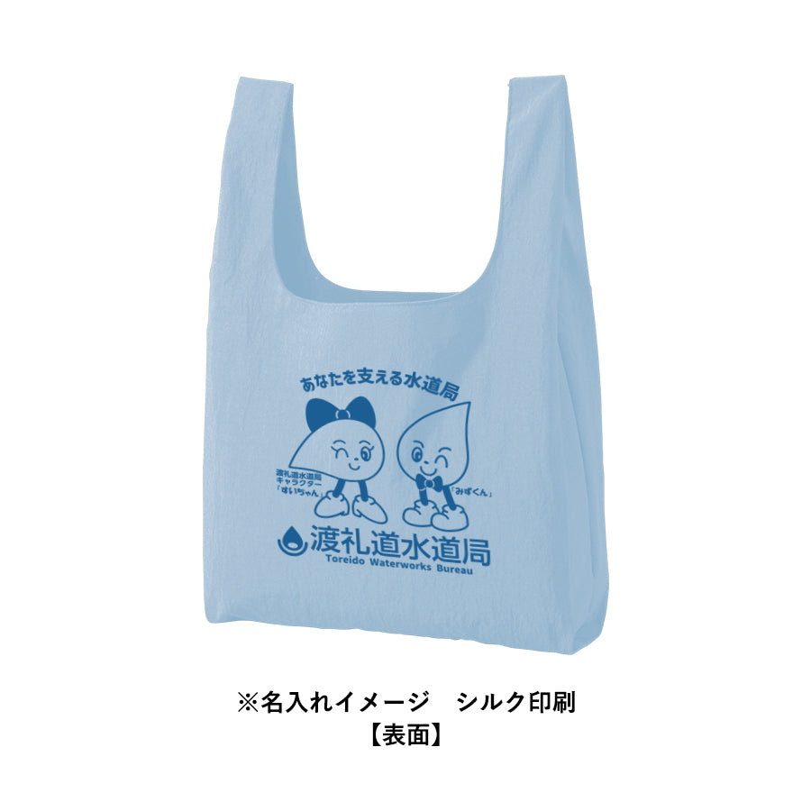 ワッシャーナイロンマルシェバッグ（L）