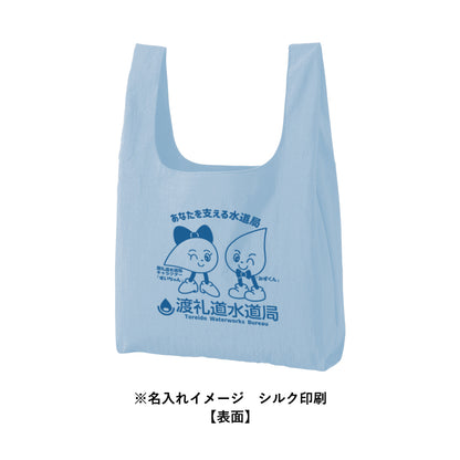 ワッシャーナイロンマルシェバッグ（L）
