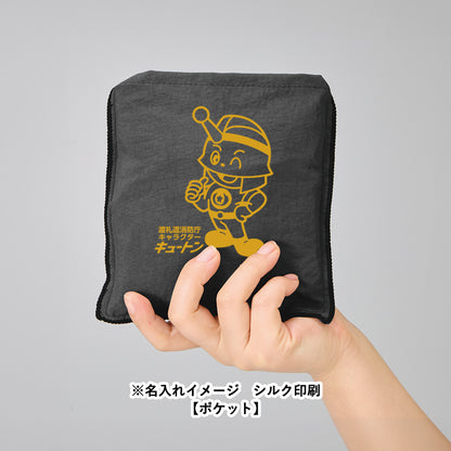 ワッシャーナイロンマルシェバッグ（L）にシルク印刷(ポケット)で名入れしたイメージ
