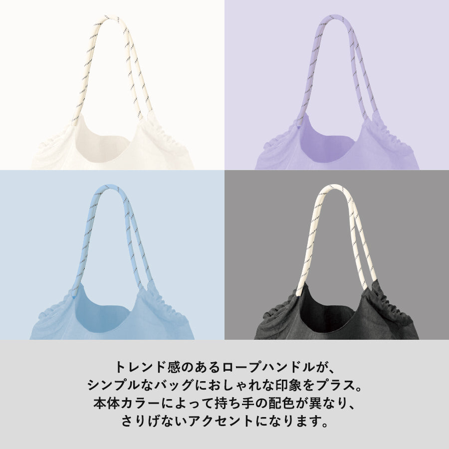 ワッシャーナイロンロープトート