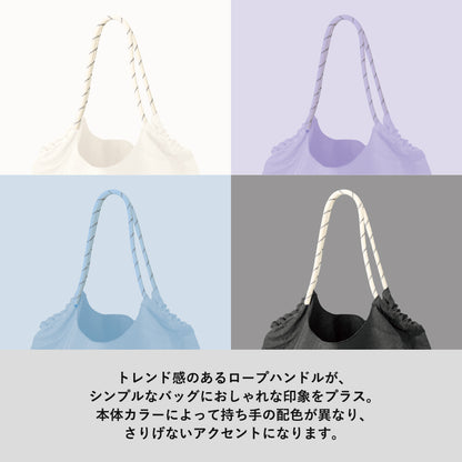 ワッシャーナイロンロープトート