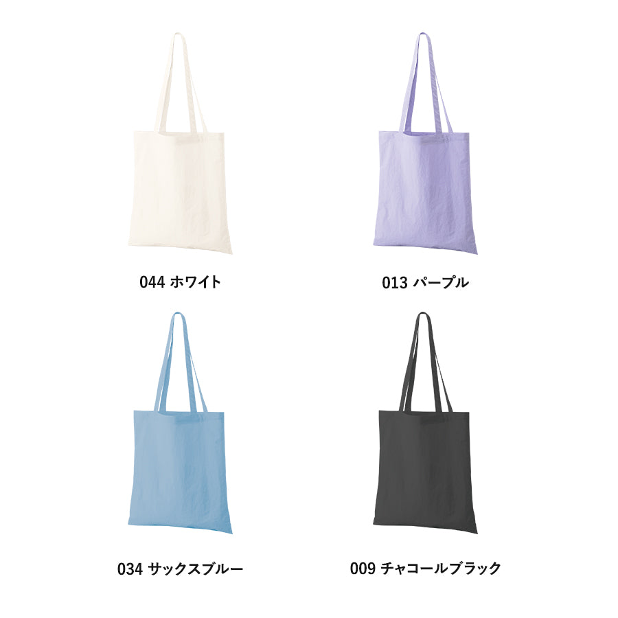 ワッシャーナイロンシンプルトート　カラーバリエーション