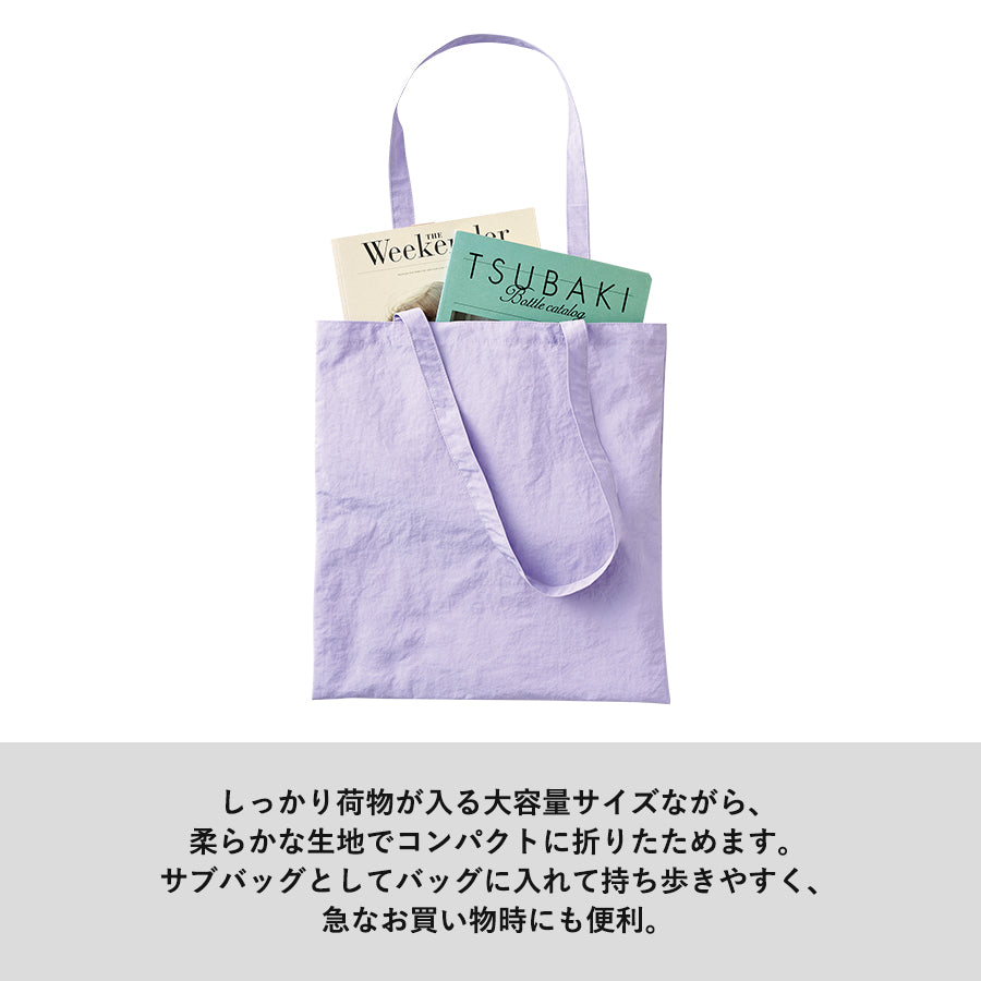 ワッシャーナイロンシンプルトートはしっかり荷物が入る大容量サイズです