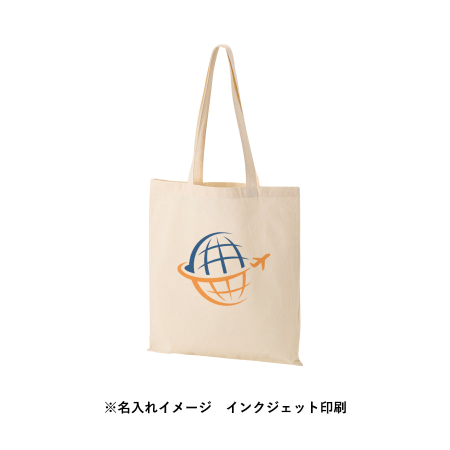 コットンフラットバッグにインクジェット印刷で名入れしたイメージ