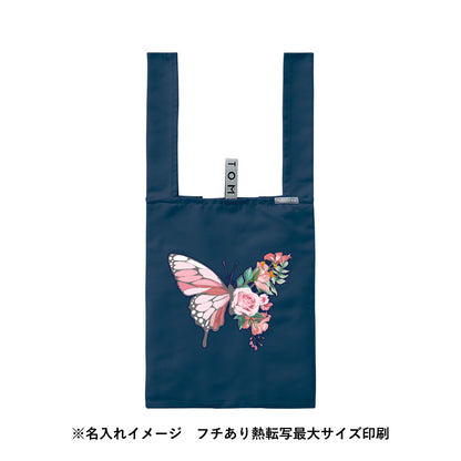 クルリトデイリーバッグv3