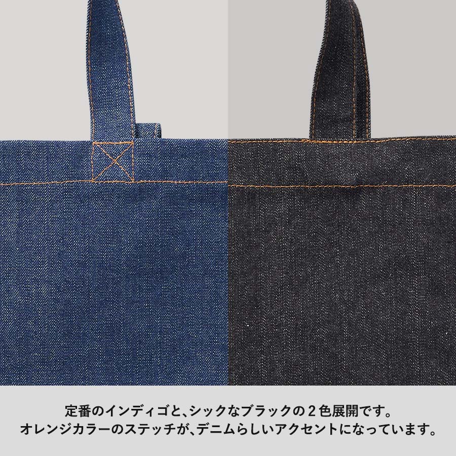 デニムA4フラットバッグ