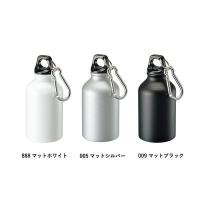 アルミマウンテンボトル　カラーバリエーショ