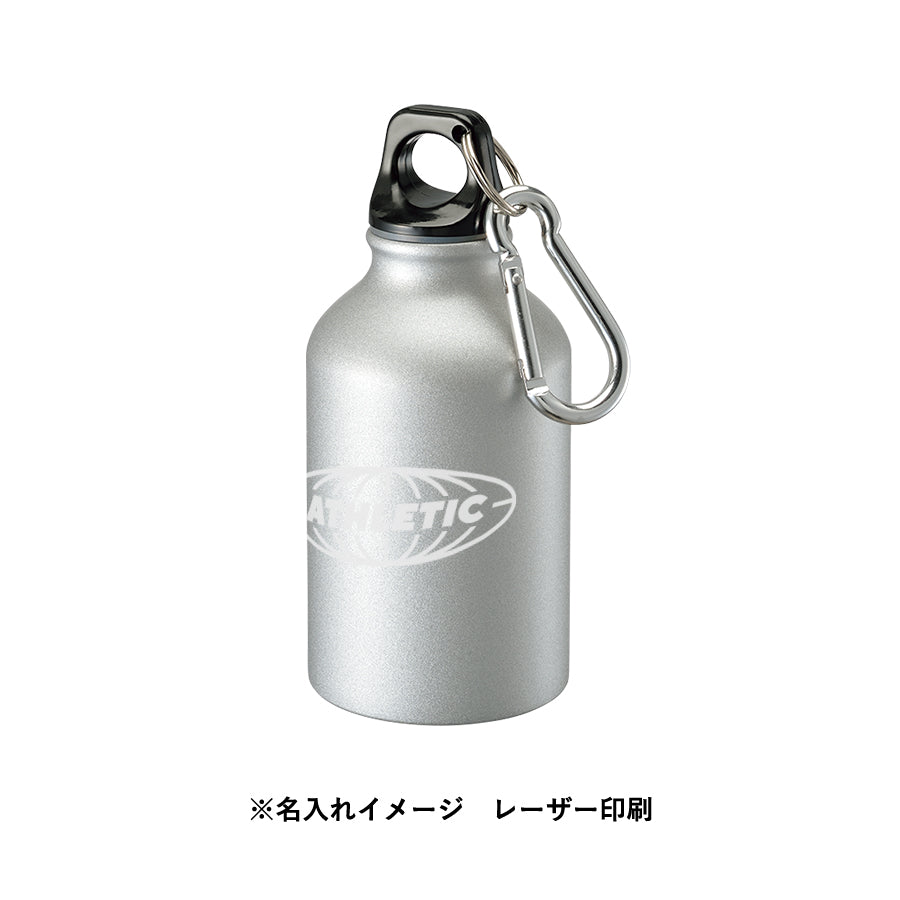 アルミマウンテンボトルにレーザー印刷で名入れしたイメージ