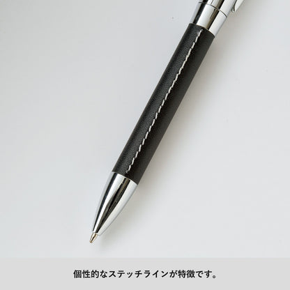 レザースタイルメタルペンは個性的なステッチラインが特徴です