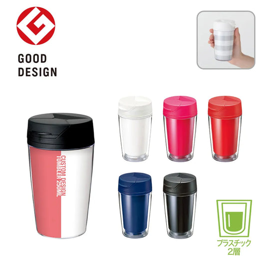 カスタムデザインタンブラーFC　250ml