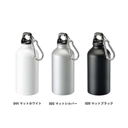 アルミマウンテンボトル　400ml　カラーバリエーション