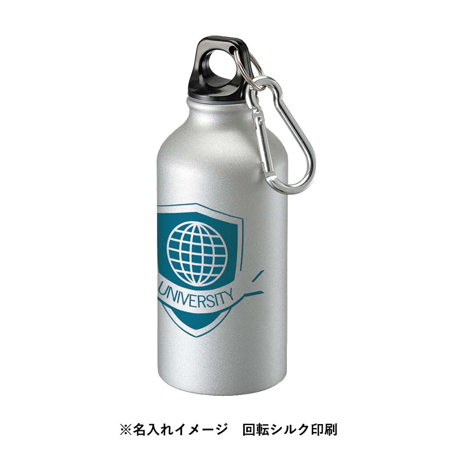 アルミマウンテンボトル　400mlに回転シルク印刷で名入れしたイメージ