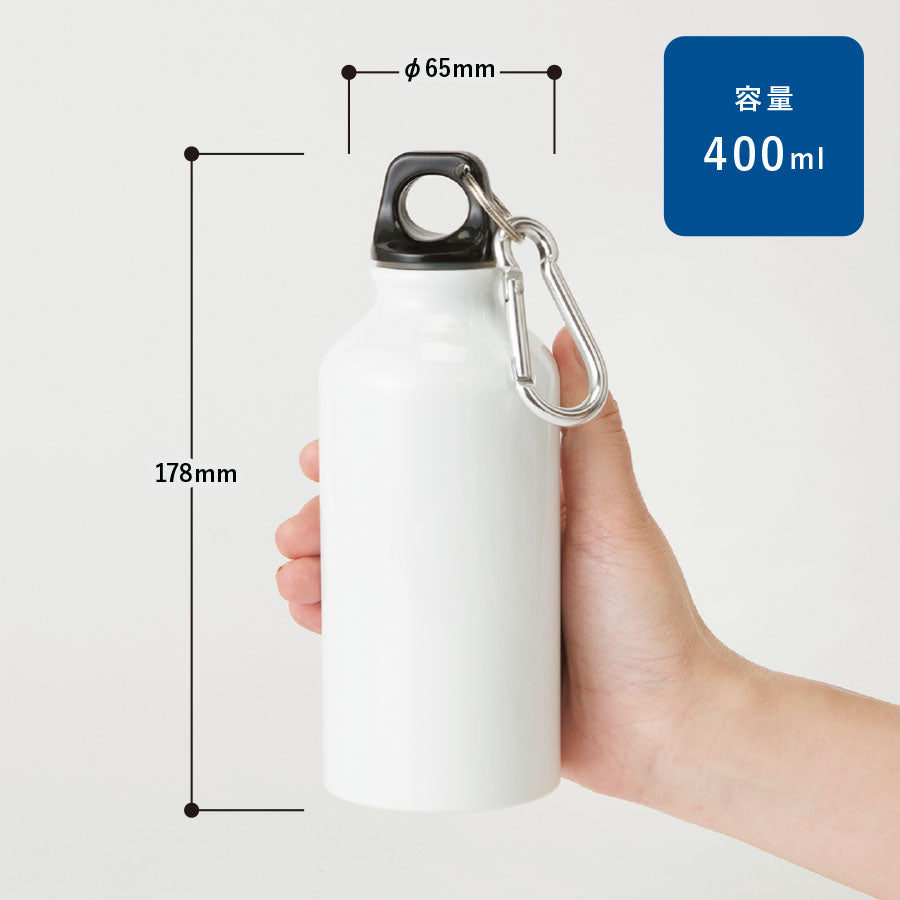アルミマウンテンボトル　400ml  サイズ表示