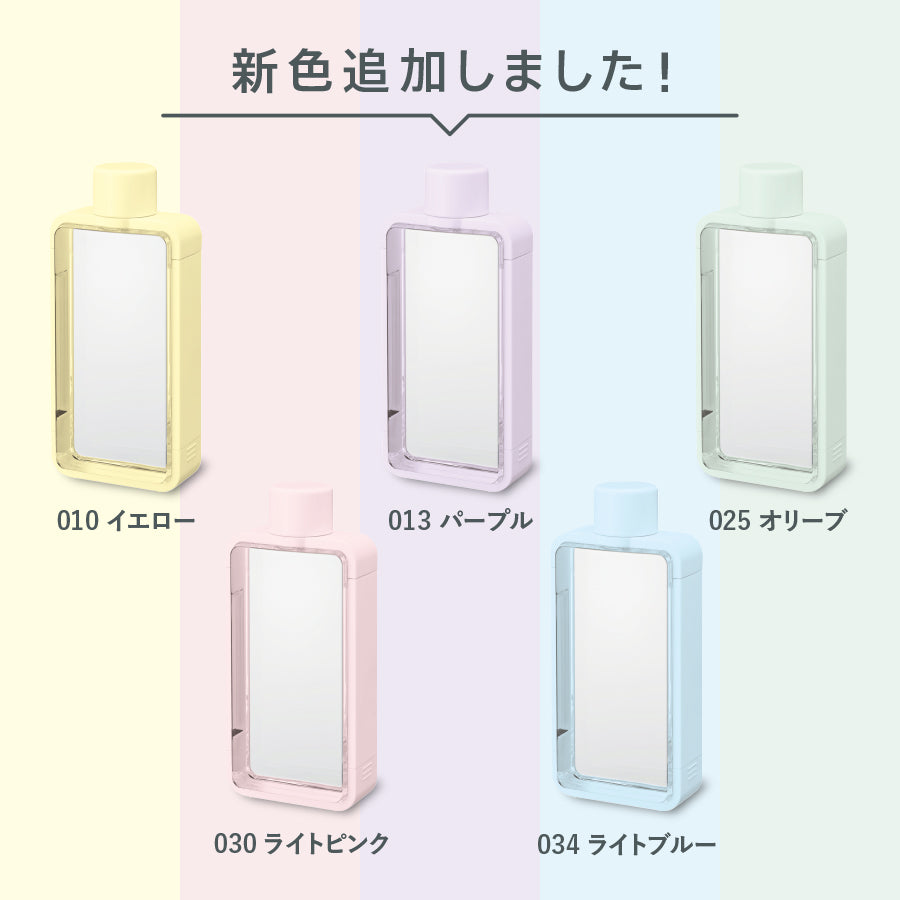 フレームスクエアボトル　新色追加しました
