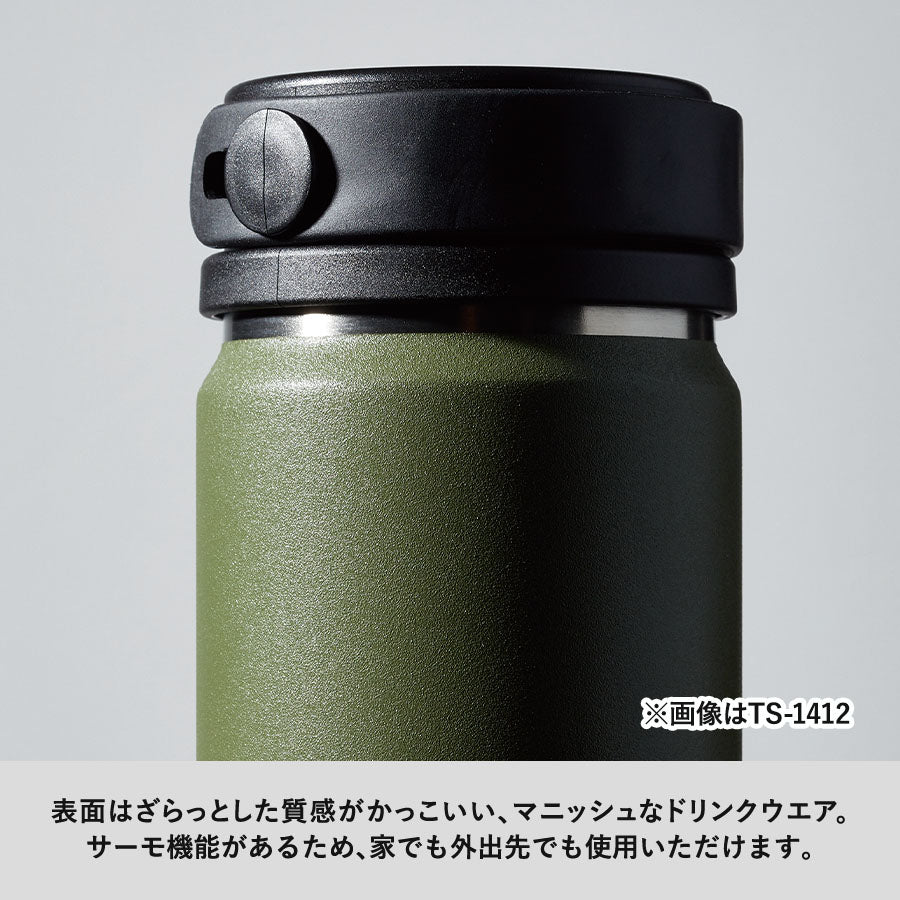 Zalattoサーモタンブラー　450mlhは表面はざらっとした質感がかっこいいマニッシュなドリンクウエアです