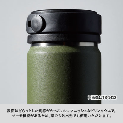 Zalattoサーモタンブラー　450mlhは表面はざらっとした質感がかっこいいマニッシュなドリンクウエアです