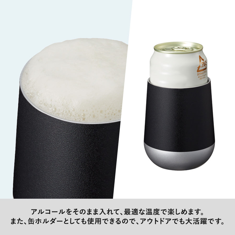 Zalattoサーモラウンドタンブラーは缶ホルダーとしても使用できるのでアウトドアでも大活躍です