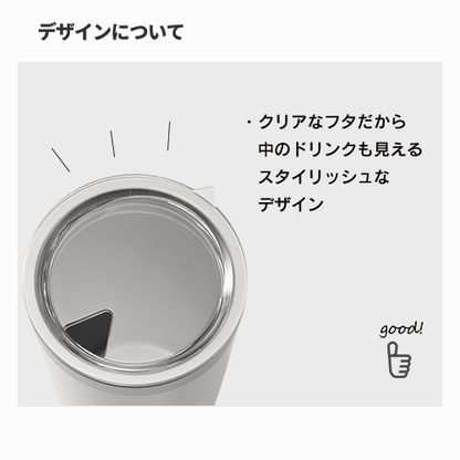 ウォールカラーステンレスタンブラー