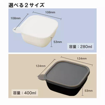 書き込める保存容器　400ml
