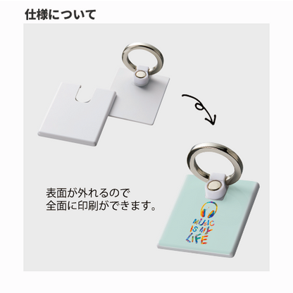 モバイルリングホルダー　フルカラー対応