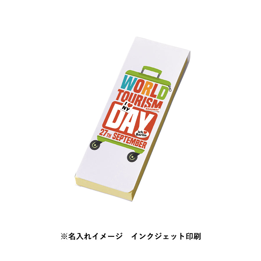 【アウトレット】【プリント必須商品】カスタムデザイン付箋（S）にインクジェット印刷で名入れしたイメージ
