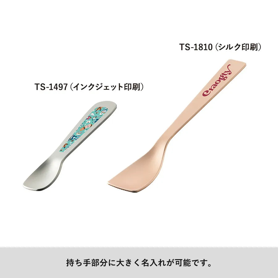 アイスクリームスプーン　ラージ