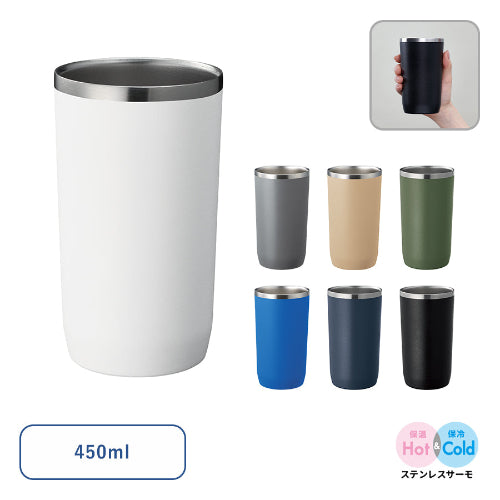 Zalattoサーモタンブラー　450ml 　７色展開