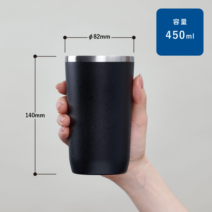Zalattoサーモタンブラー　450ml  サイズ表示