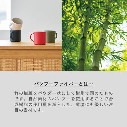 エコ箸 ハーフケース（バンブーファイバー入タイプ）
