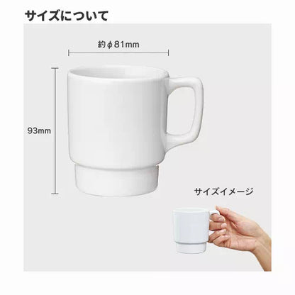 陶器マグ　スタッキング　ホワイト