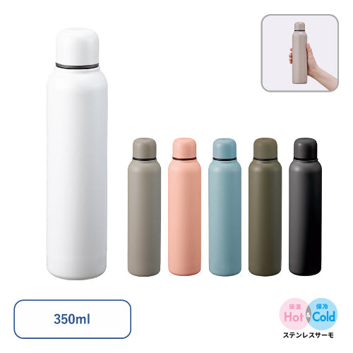 スティックサーモボトルver.2　６色展開