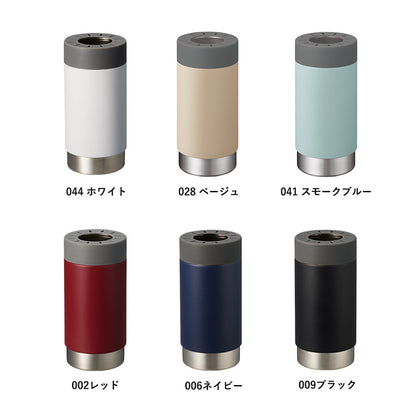 ボトルホールドサーモタンブラー　カラーバリエーション