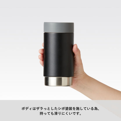 ボトルホールドサーモタンブラーのボディはザラっとしたシボ塗装を施しています