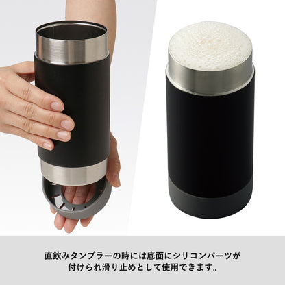 ボトルホールドサーモタンブラーは直飲みタンブラーの時には底面にシリコンパーツが付けられ滑り止めとして使用できます