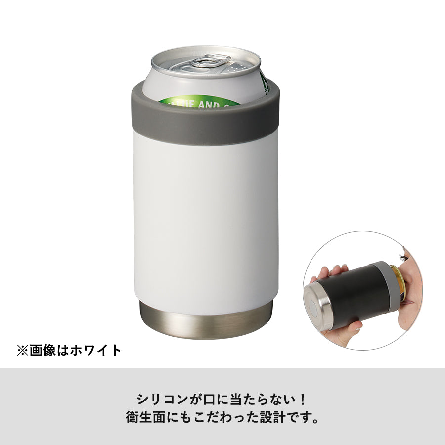 缶ホールドサーモタンブラーはシリコンが口に当たらないです