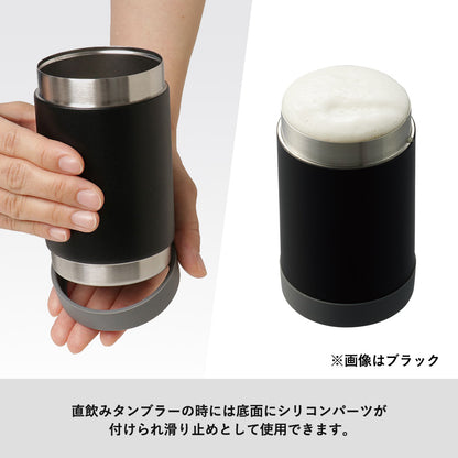 缶ホールドサーモタンブラーは直飲みタンブラーの時には底面にシリコンパーツが付けられ滑り止めとして使用できます