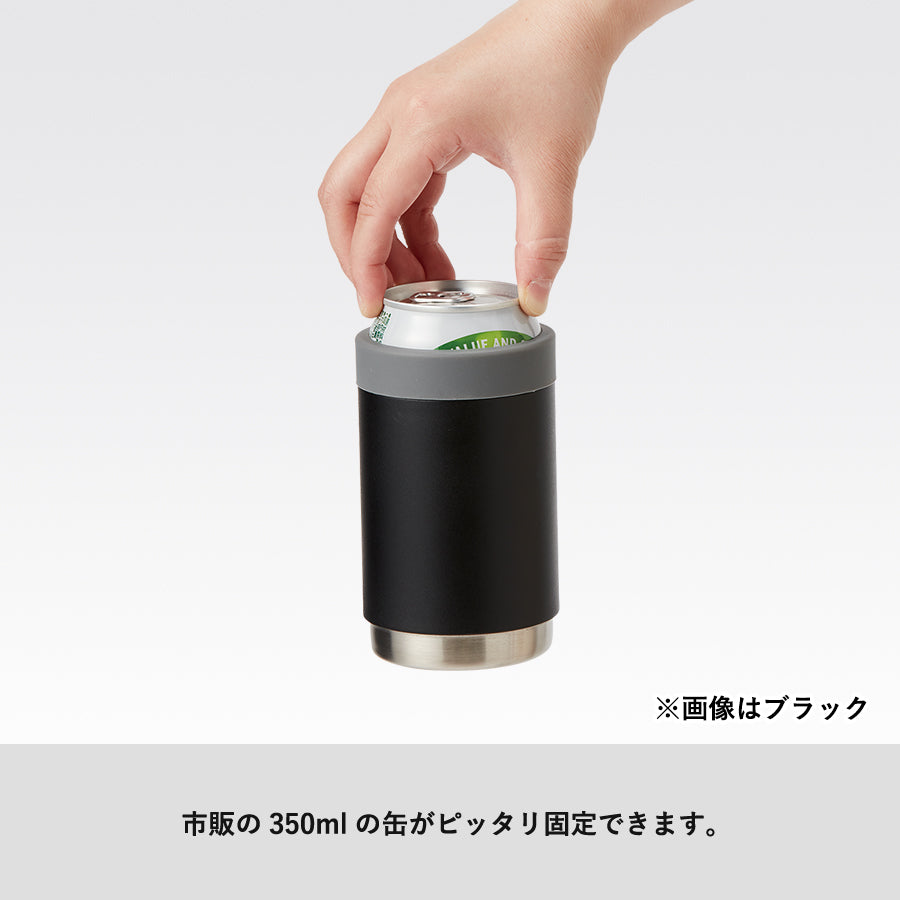 缶ホールドサーモタンブラーは市販の350mlの缶がピッタリ固定できます