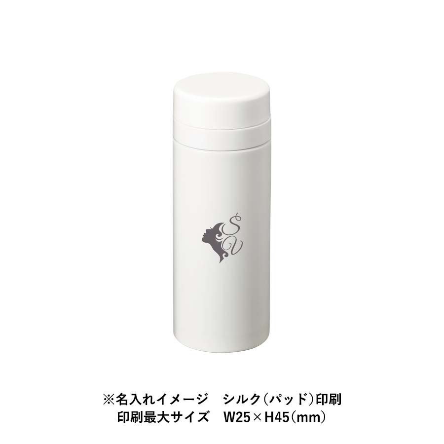 スリムサーモステンレスボトル　200mlにシルク(パッド)印刷で名入れしたイメージ