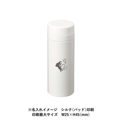 スリムサーモステンレスボトル　200mlにシルク(パッド)印刷で名入れしたイメージ