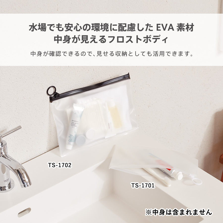 EVAクリアポーチ（S）