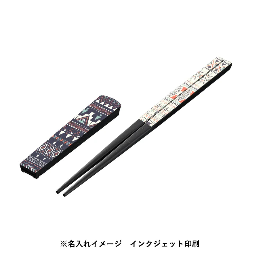 箸キャップ付き箸（バンブーファイバー入タイプ）
