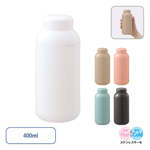 Maluttoサーモステンレスボトル400ml　５色展開